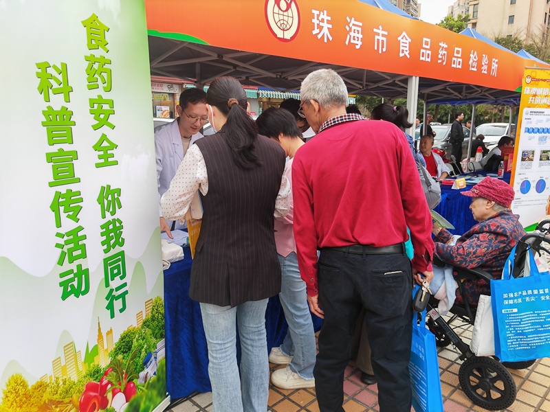 珠海中心开展 315安全合理用药科普宣传活动(1)b.jpg