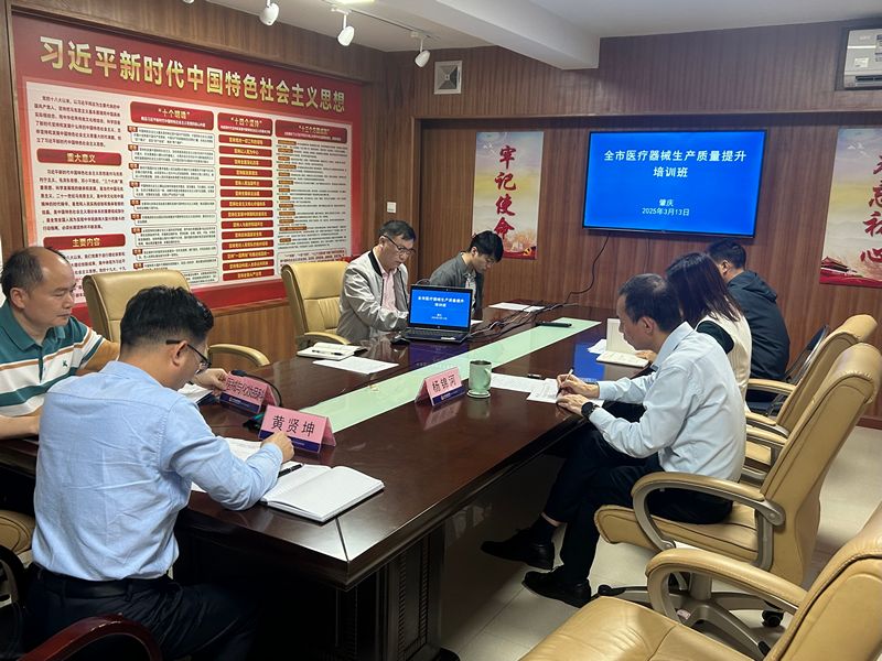 微信图片_20250326161423_tn.jpg