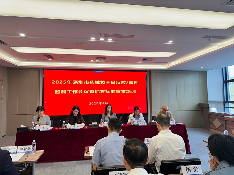 微信图片_20250425163527b.jpg