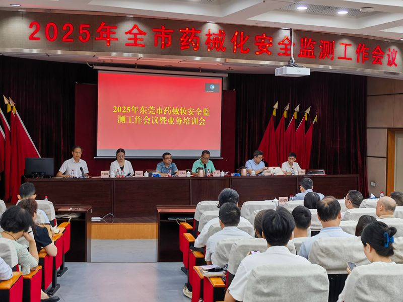 会议图片1(1)_tn.jpg
