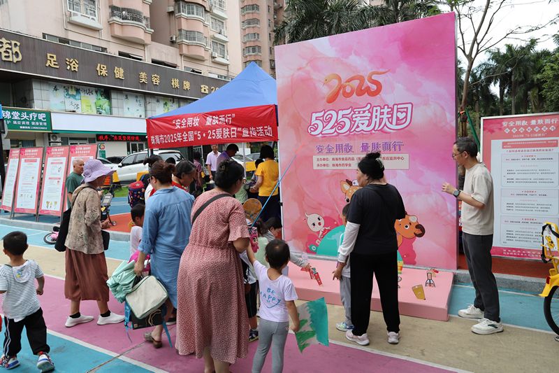 珠海中心多维度深化“安全用妆 量肤而行5.25全国爱肤日”科普宣传筑牢化妆品安全防线1(1)_tn.jpg