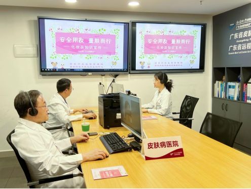 南方医科大学皮肤病医院网络网络直播_tn.jpg