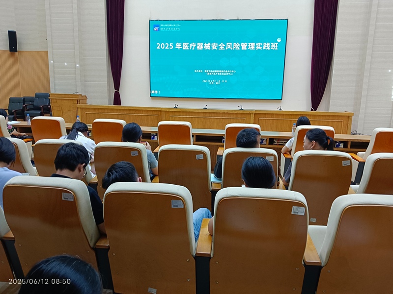 微信图片_20250613151700b.jpg