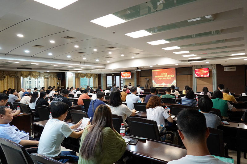 照片2：会议照片b.jpg